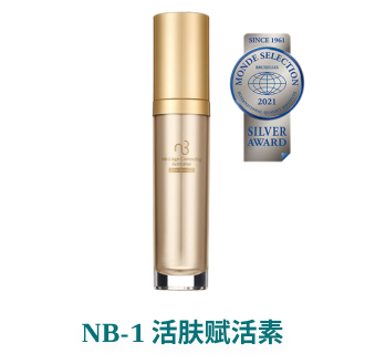 Monde Selection 2021 - 银奖