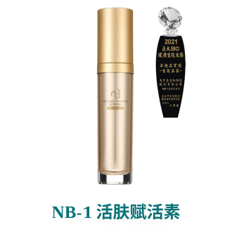 亚太 BIO 健康生技大奖 2021 - 卓越品质奖